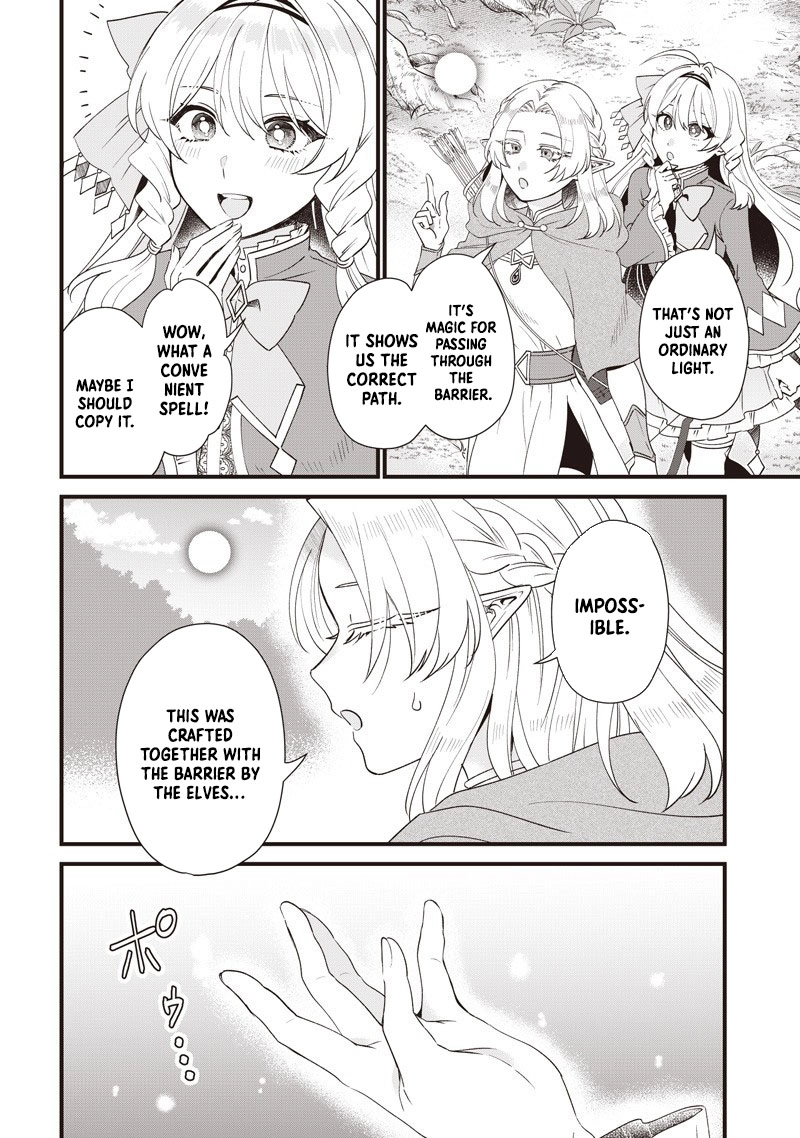 The Demoted Third Princess Begins the Frontier Reform!! Chapter 13 Page 2